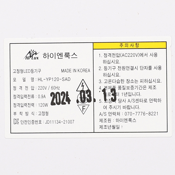 상품 상세 이미지